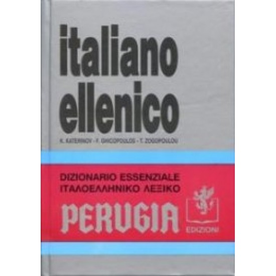 Dizionario Italiano Ellenico Dizionario Italiano Ellenico